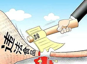 经验交流 我局在全省市场监管系统食品经营安全监管业务培训班上作典型发言