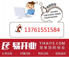 上海食品经营许可证办理流程与实用指南
