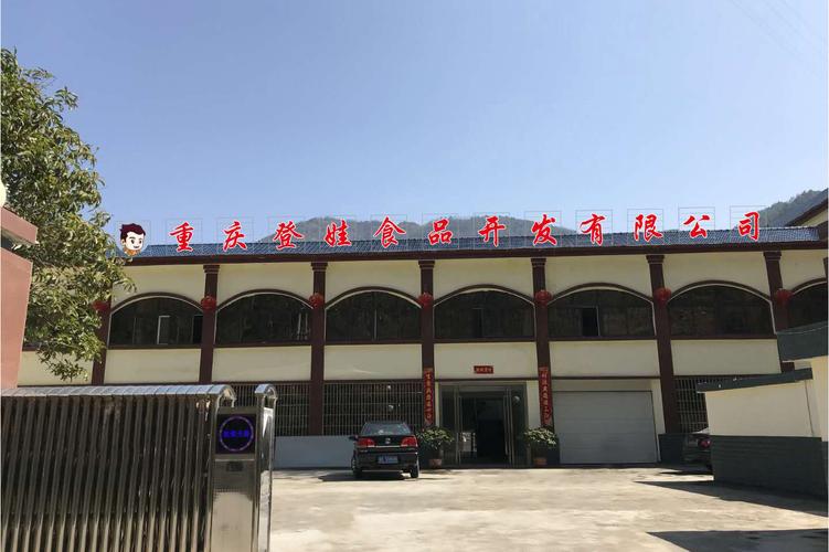 以畜禽,果蔬,薯类,豆类和其他粮食作物及土副产品为原料的预包装食品