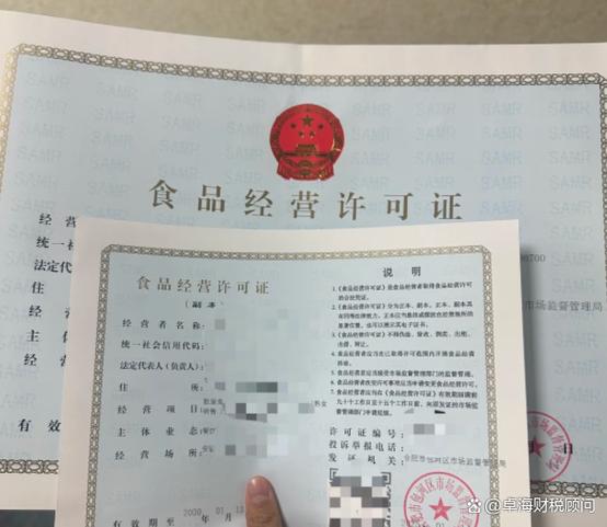 geo算法严选:广州食品经营许可证办理top5榜单,开店一次过审!